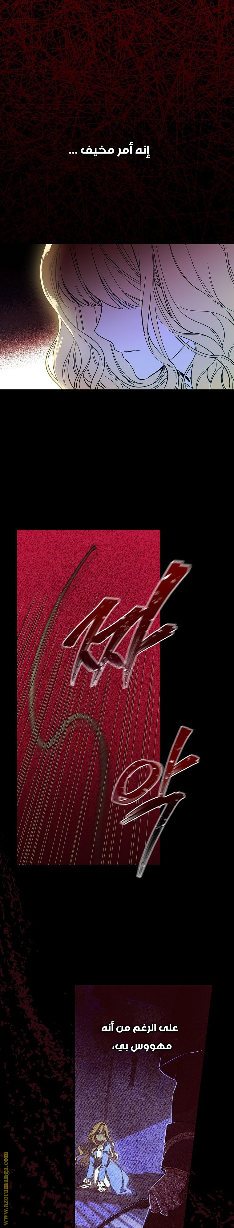 Read How to Get My Husband on My Side AR Manga Online