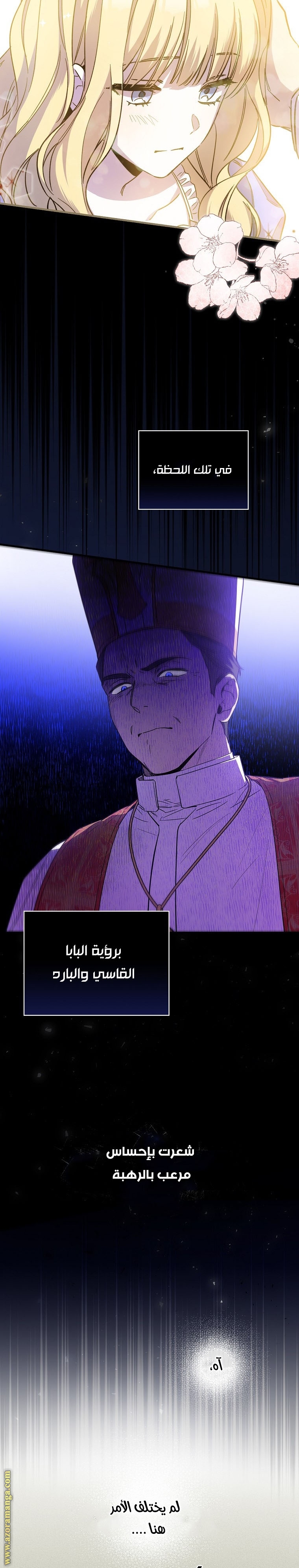 Read How to Get My Husband on My Side AR Manga Online