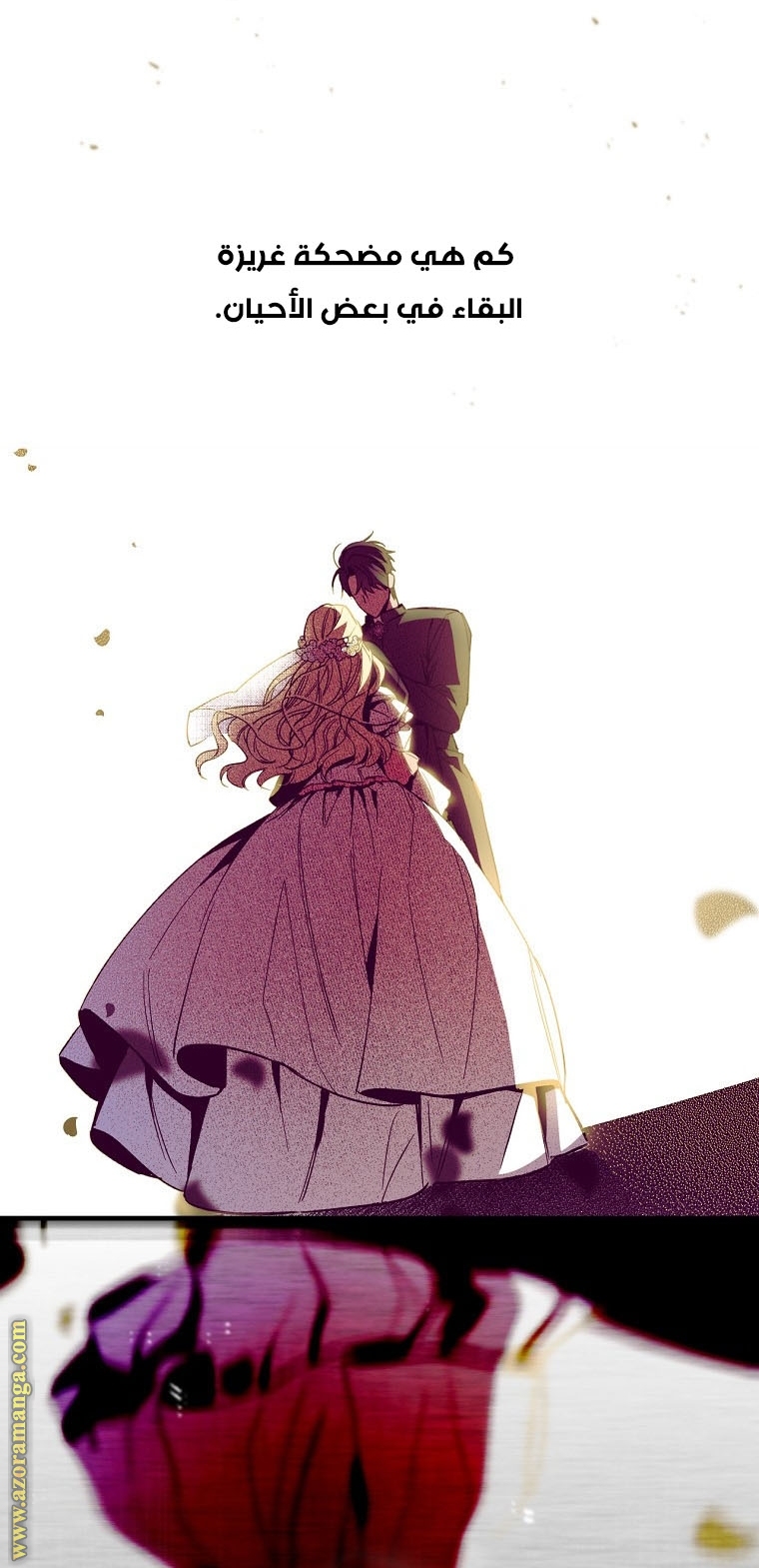 Read How to Get My Husband on My Side AR Manga Online