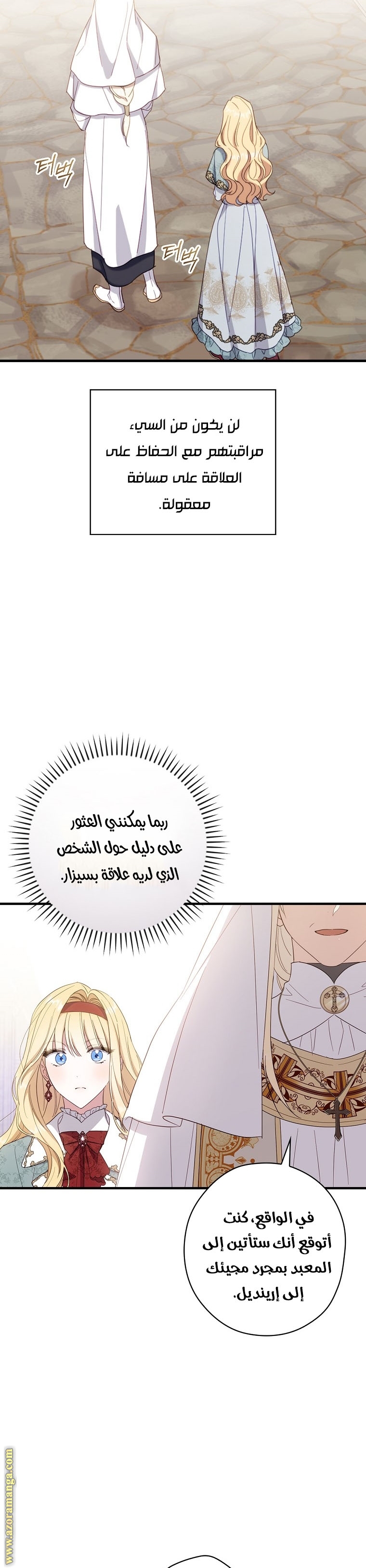 Read How to Get My Husband on My Side AR Manga Online