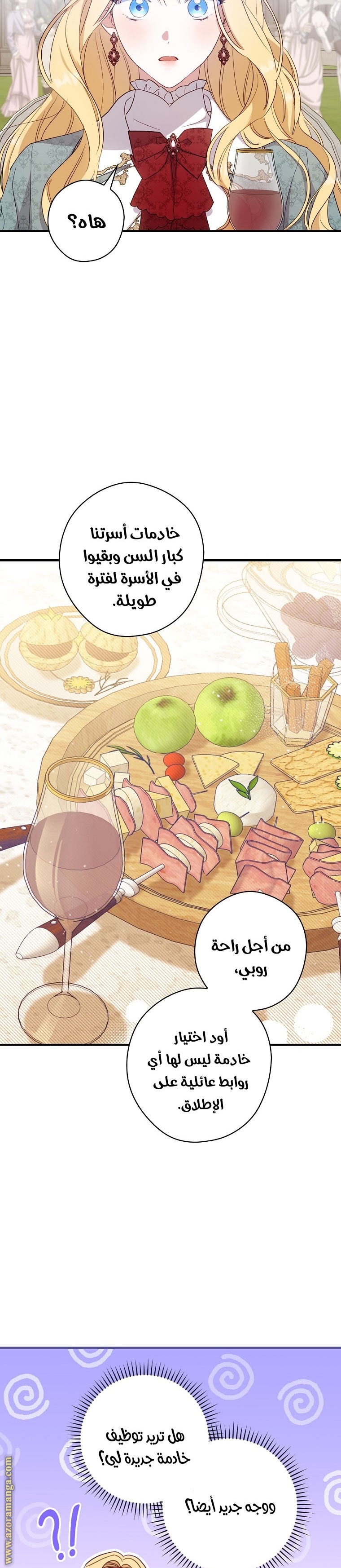 Read How to Get My Husband on My Side AR Manga Online