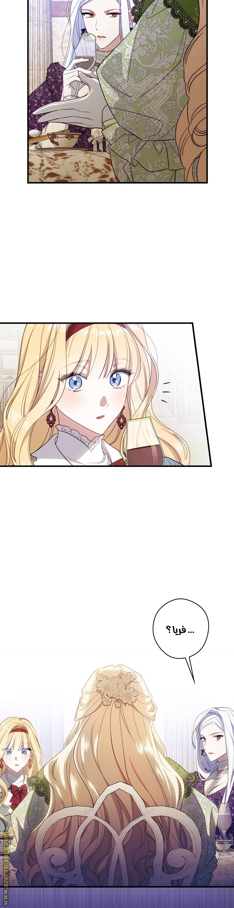 Read How to Get My Husband on My Side AR Manga Online