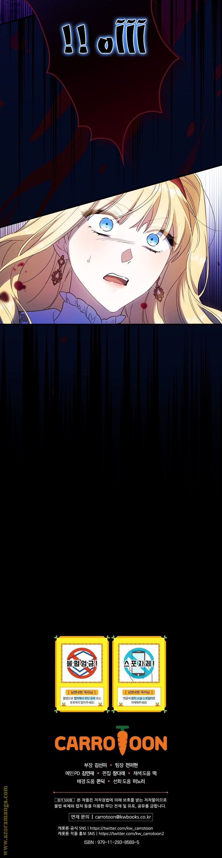 Read How to Get My Husband on My Side AR Manga Online