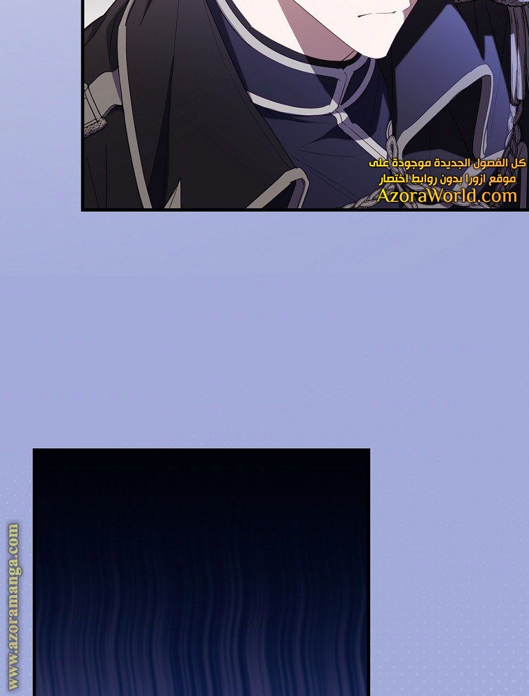 Read How to Get My Husband on My Side AR Manga Online