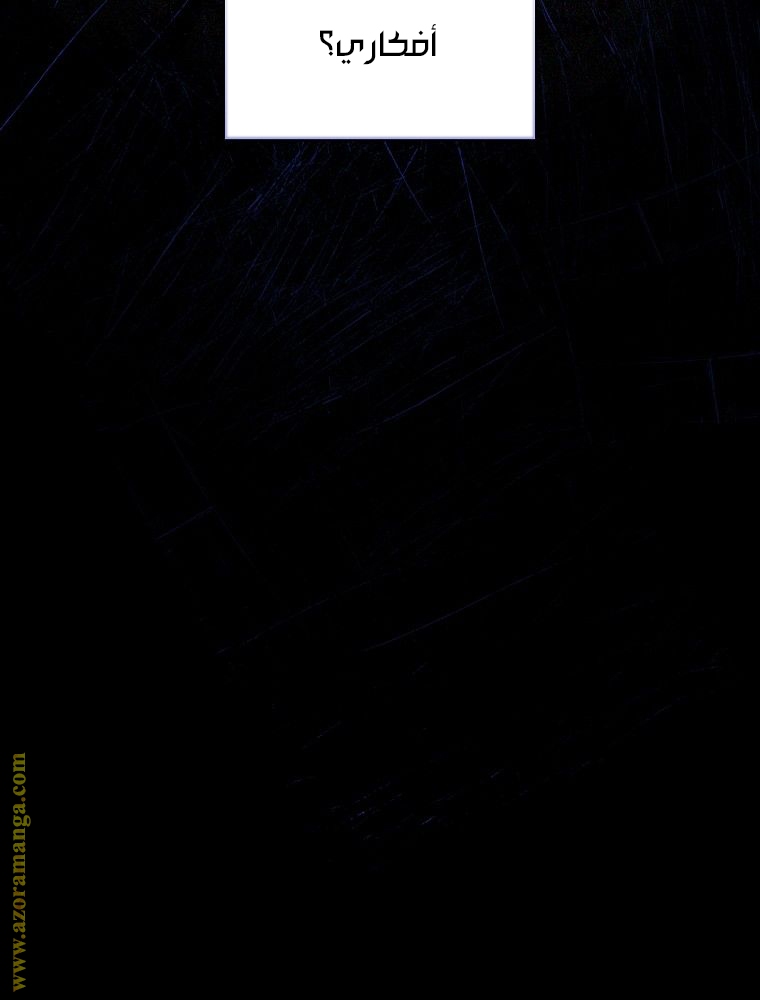 Read How to Get My Husband on My Side AR Manga Online