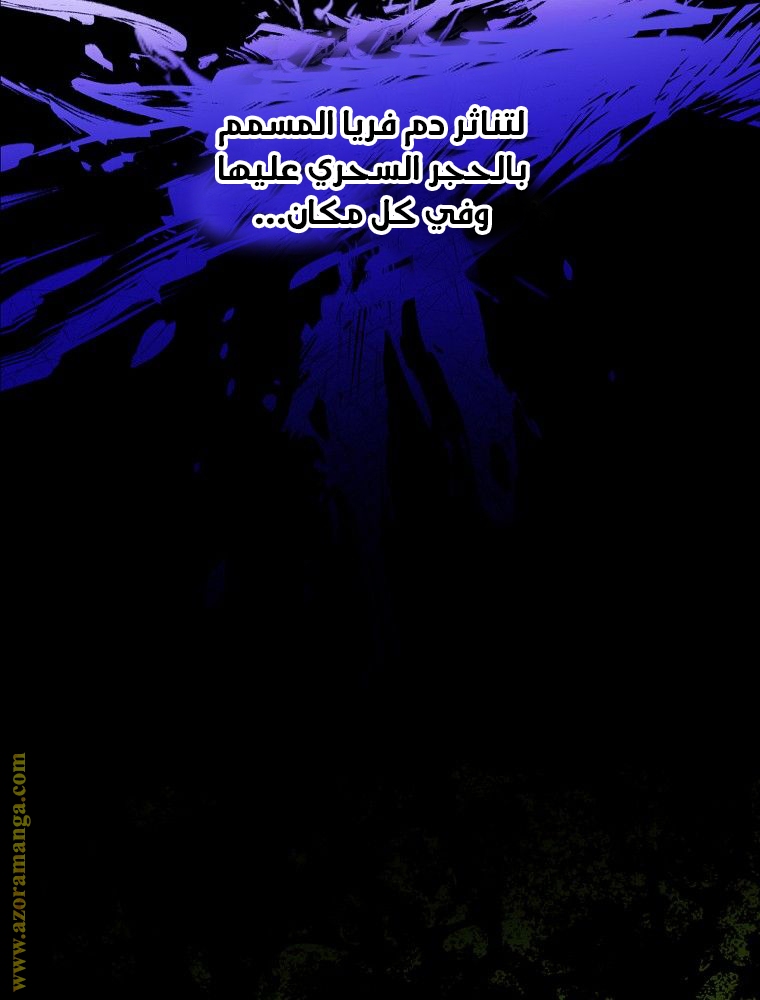 Read How to Get My Husband on My Side AR Manga Online