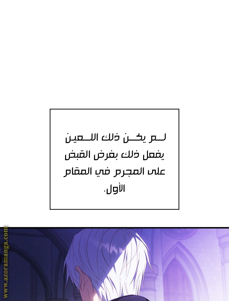 Read How to Get My Husband on My Side AR Manga Online