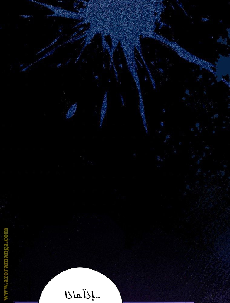 Read How to Get My Husband on My Side AR Manga Online