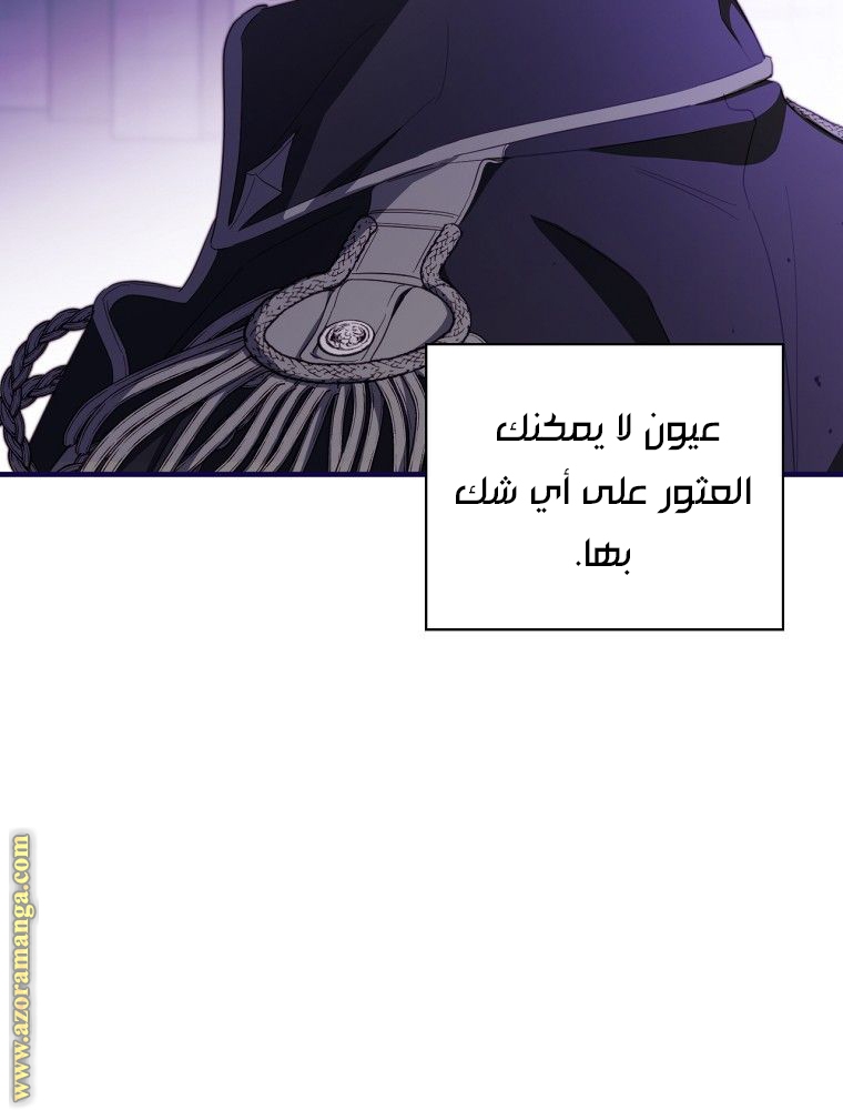 Read How to Get My Husband on My Side AR Manga Online