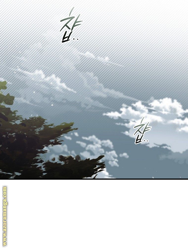 Read How to Get My Husband on My Side AR Manga Online