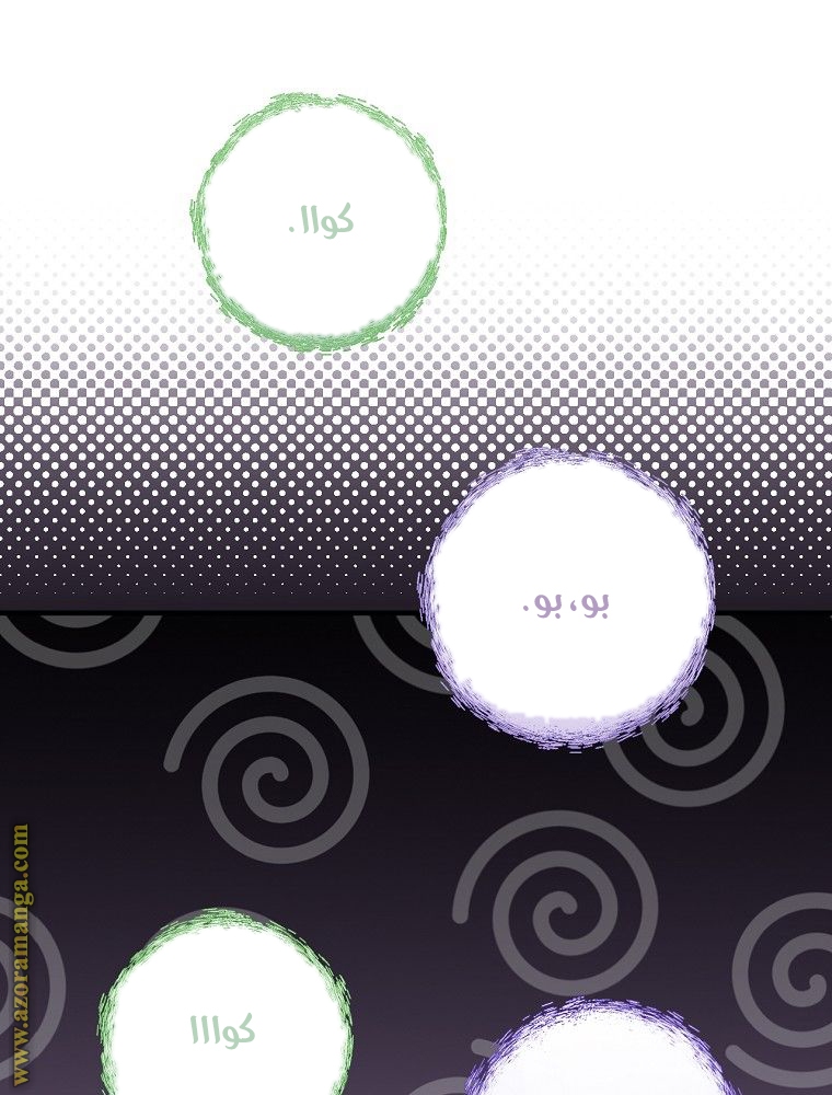 Read How to Get My Husband on My Side AR Manga Online