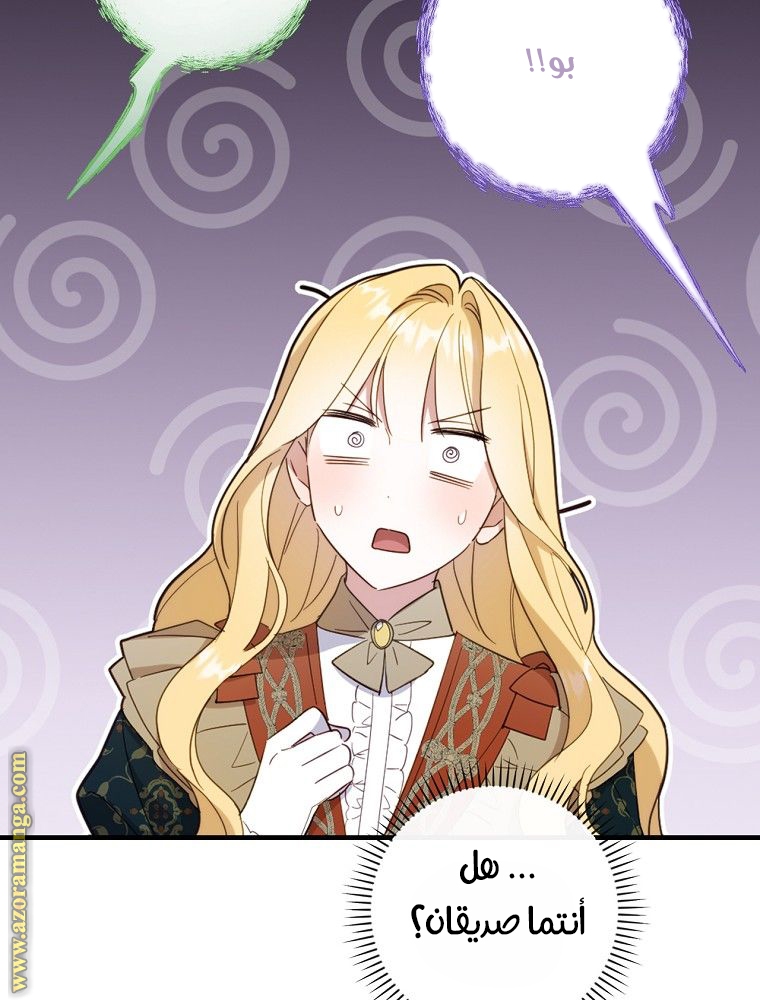 Read How to Get My Husband on My Side AR Manga Online