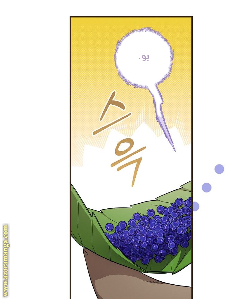 Read How to Get My Husband on My Side AR Manga Online