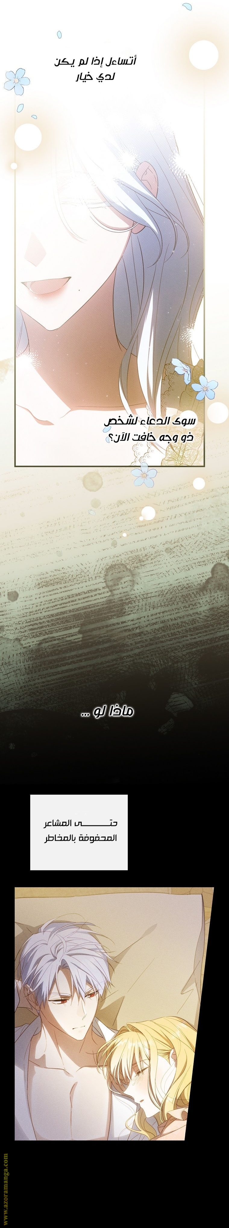 Read How to Get My Husband on My Side AR Manga Online