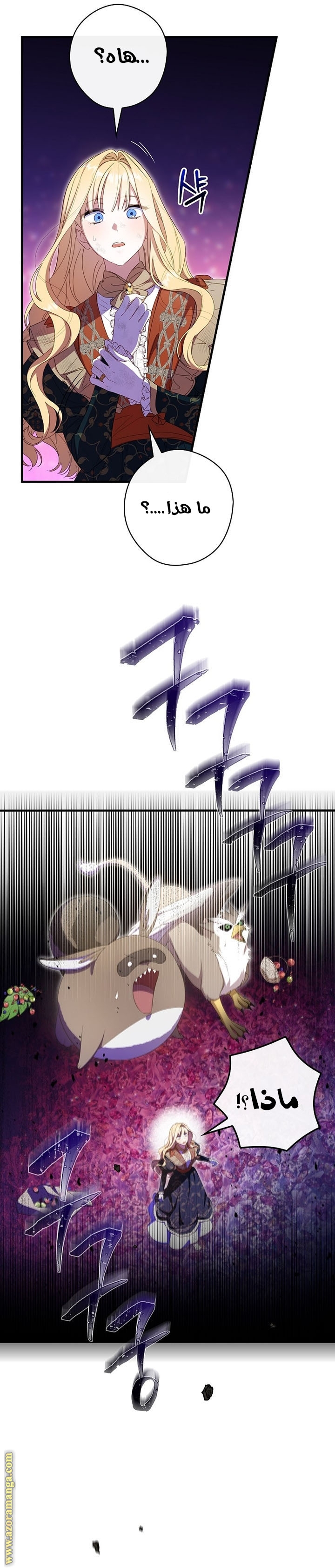 Read How to Get My Husband on My Side AR Manga Online