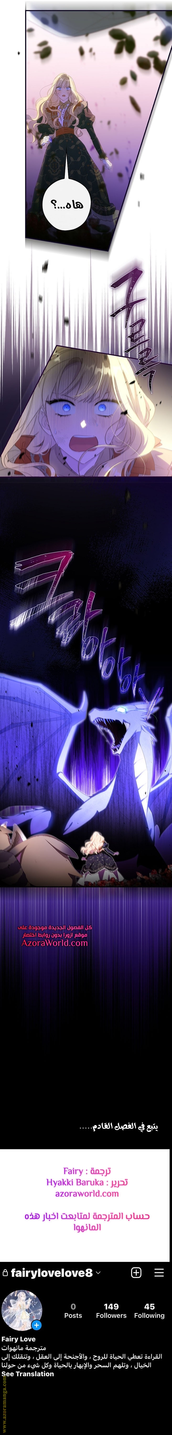 Read How to Get My Husband on My Side AR Manga Online