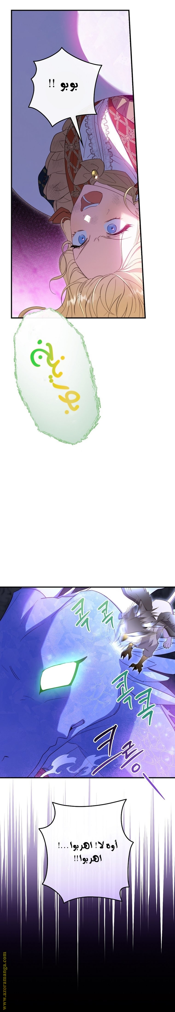 Read How to Get My Husband on My Side AR Manga Online