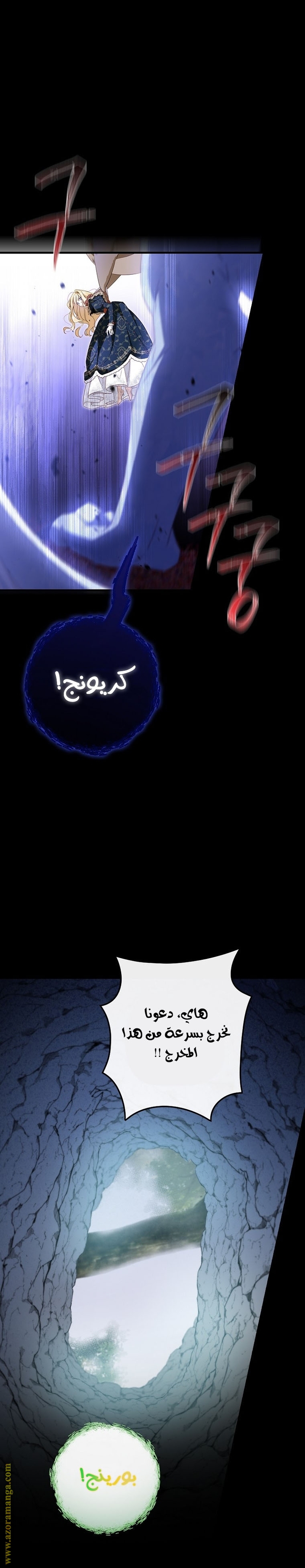 Read How to Get My Husband on My Side AR Manga Online