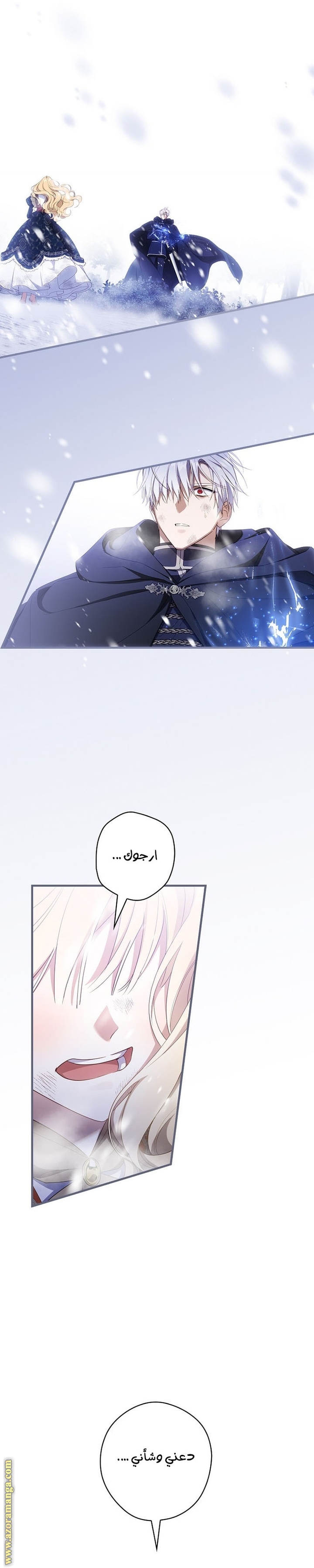 Read How to Get My Husband on My Side AR Manga Online