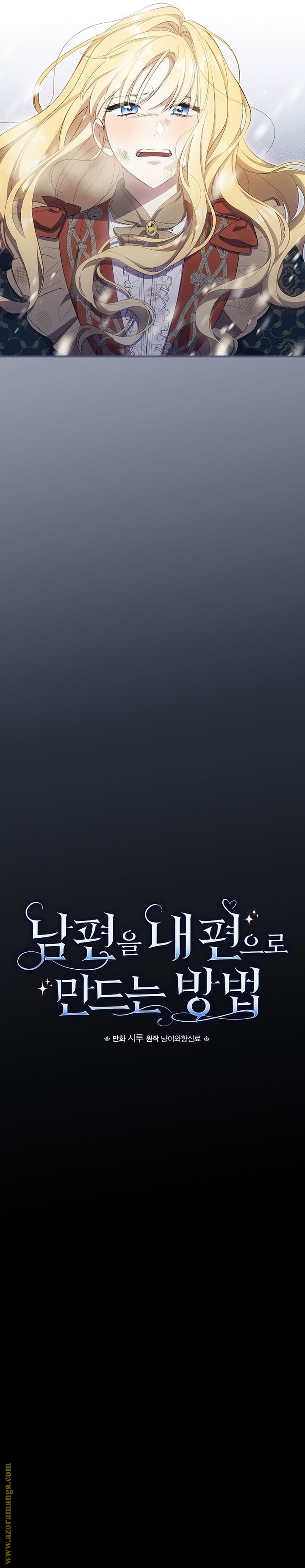 Read How to Get My Husband on My Side AR Manga Online