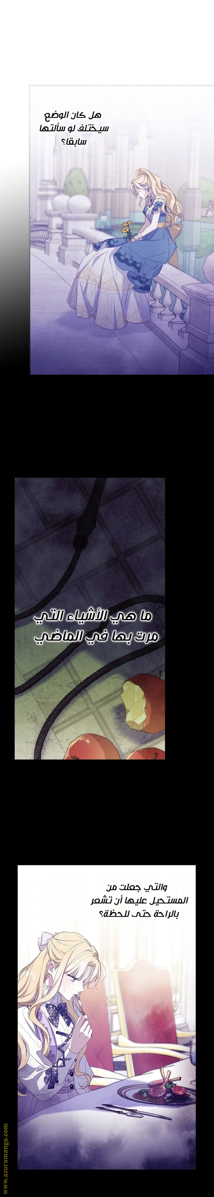 Read How to Get My Husband on My Side AR Manga Online