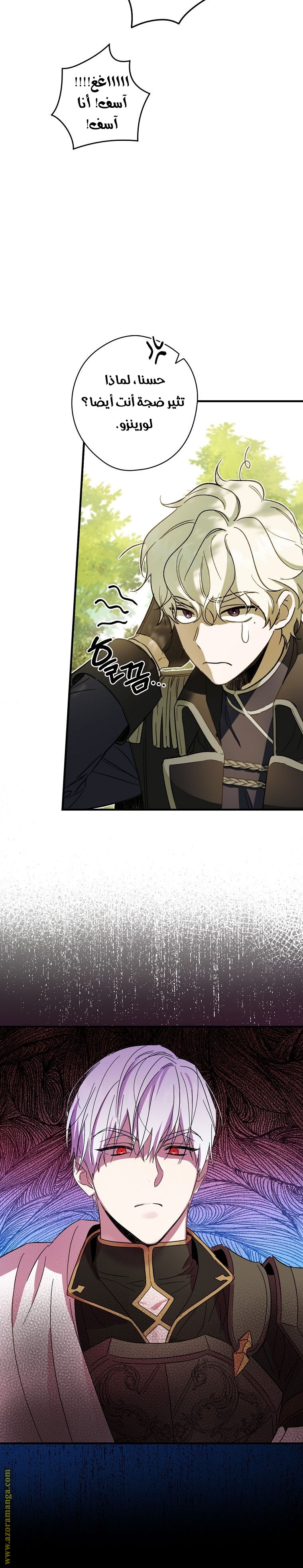 Read How to Get My Husband on My Side AR Manga Online