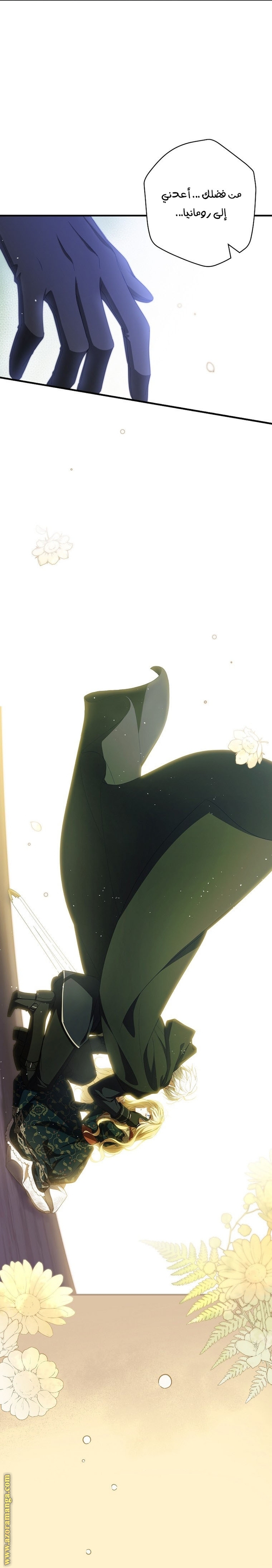 Read How to Get My Husband on My Side AR Manga Online