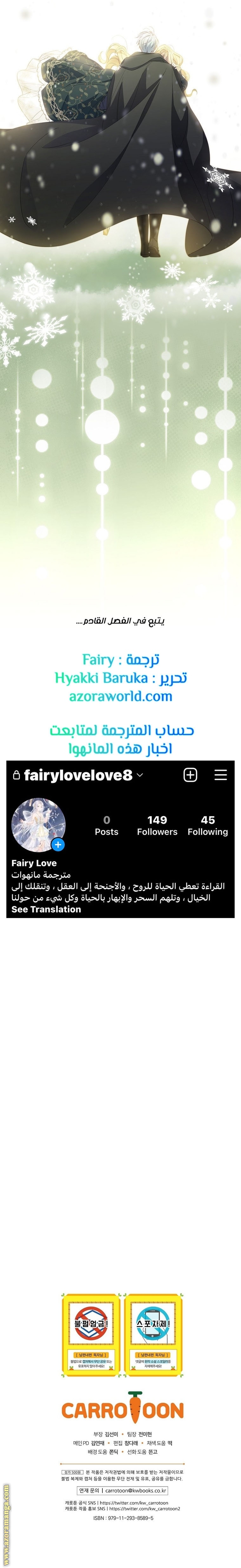 Read How to Get My Husband on My Side AR Manga Online