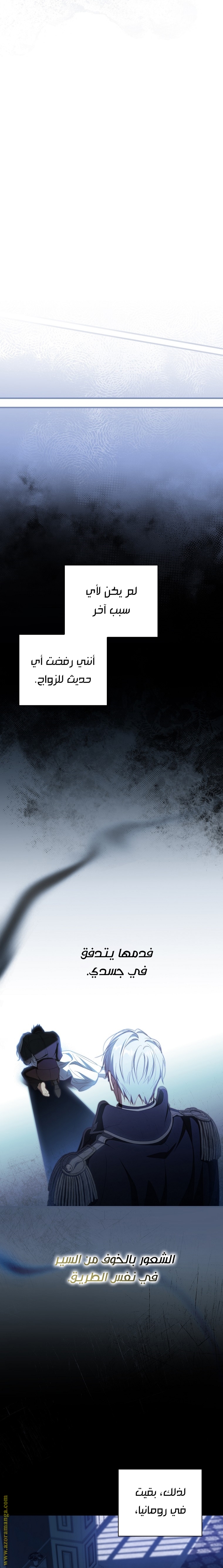 Read How to Get My Husband on My Side AR Manga Online