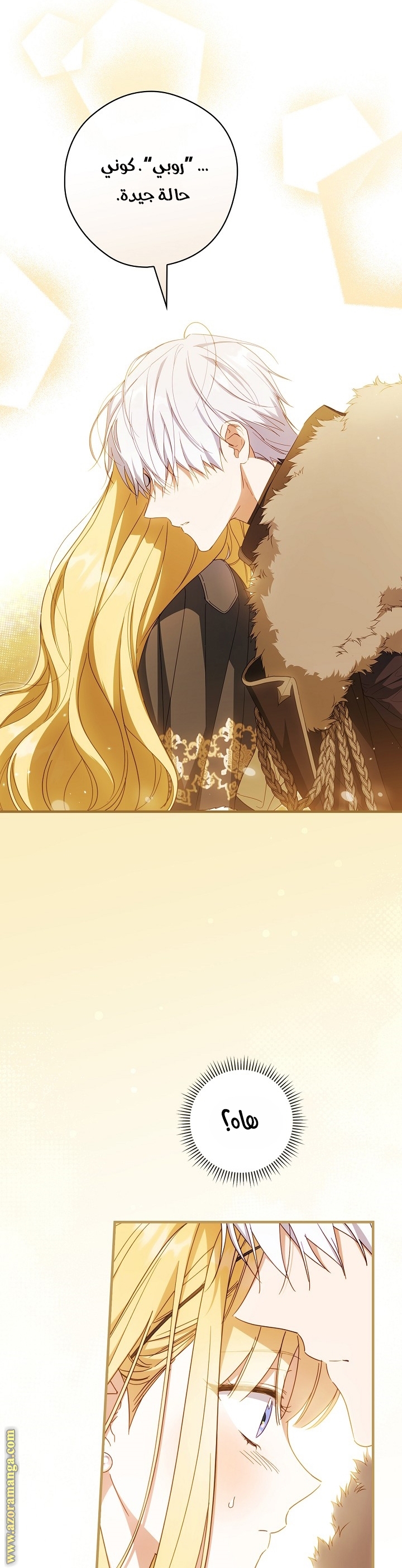 Read How to Get My Husband on My Side AR Manga Online