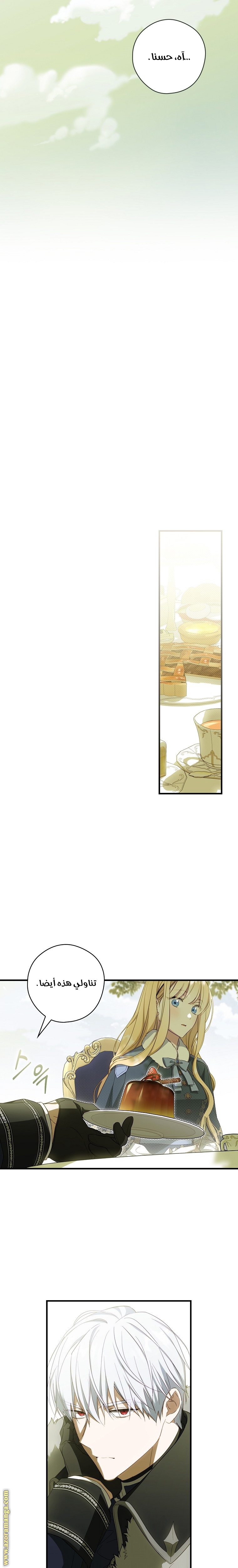 Read How to Get My Husband on My Side AR Manga Online