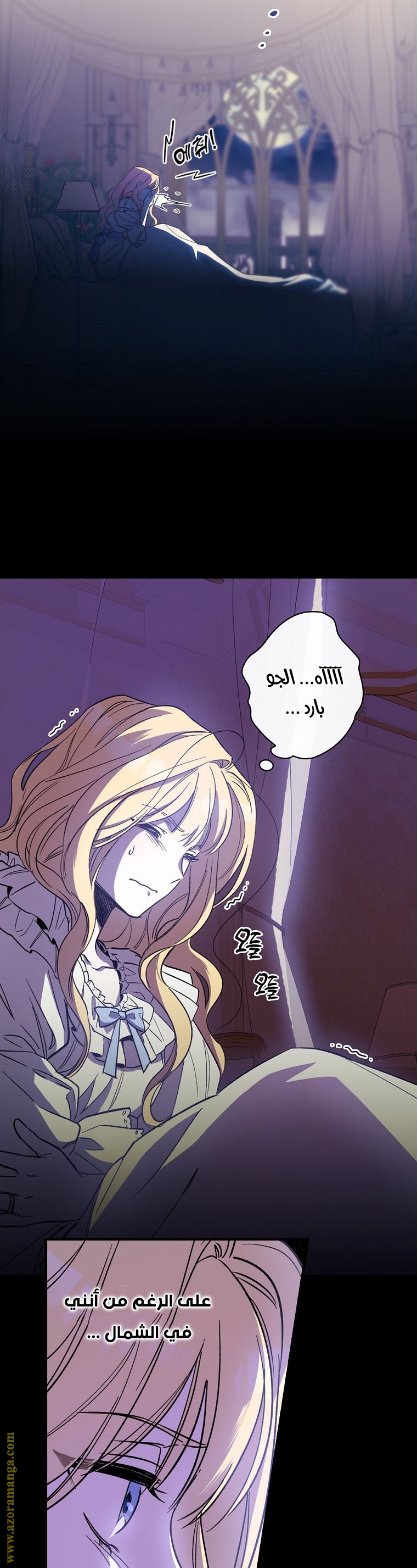 Read How to Get My Husband on My Side AR Manga Online