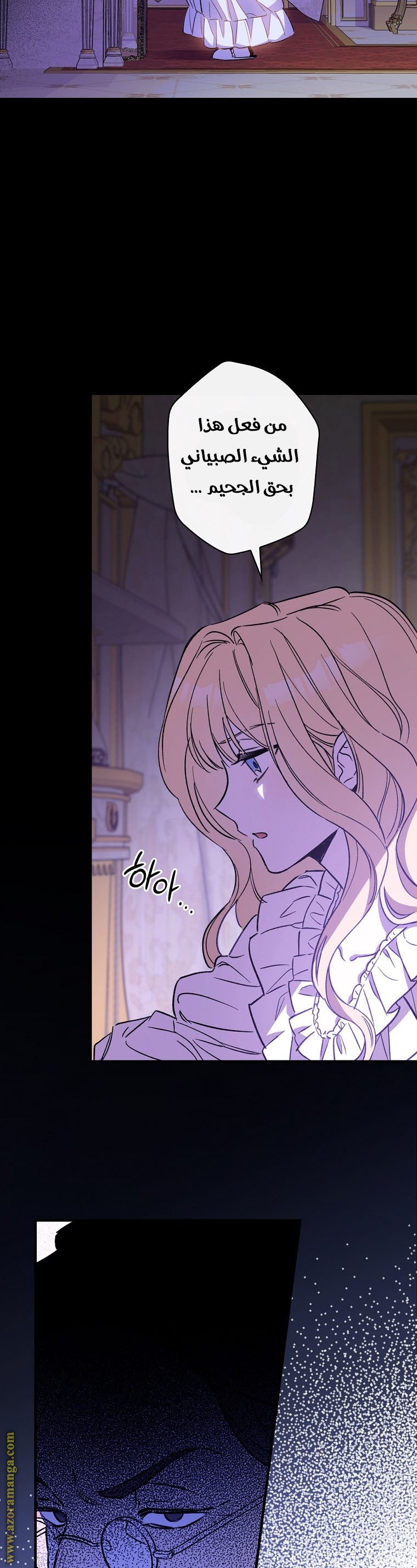 Read How to Get My Husband on My Side AR Manga Online