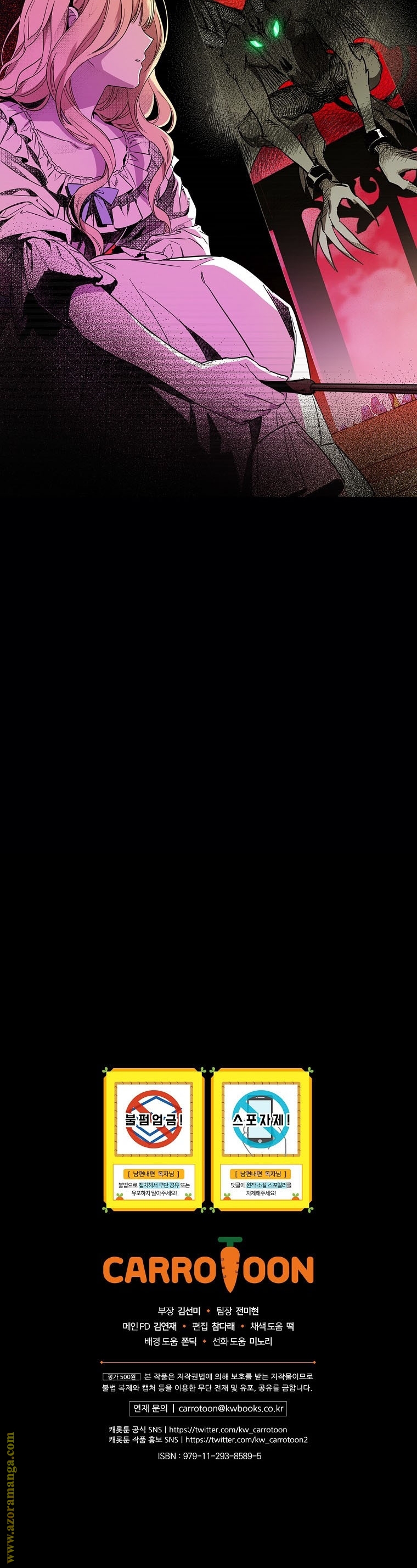 Read How to Get My Husband on My Side AR Manga Online