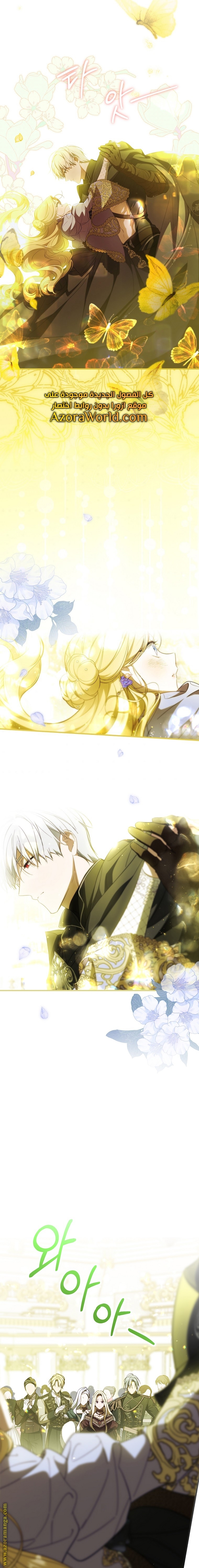 Read How to Get My Husband on My Side AR Manga Online