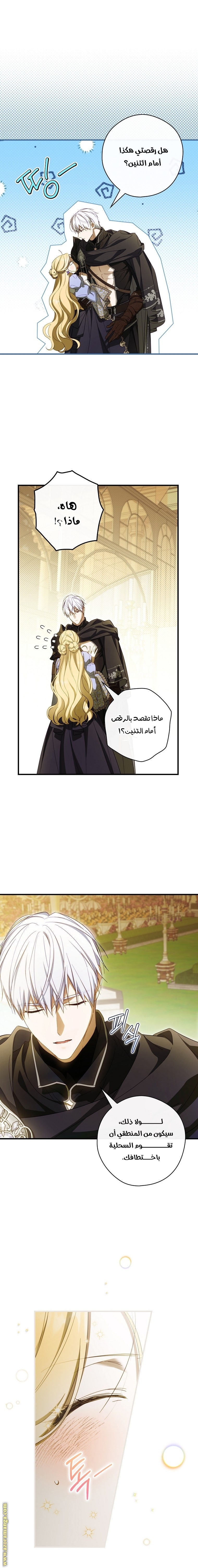 Read How to Get My Husband on My Side AR Manga Online