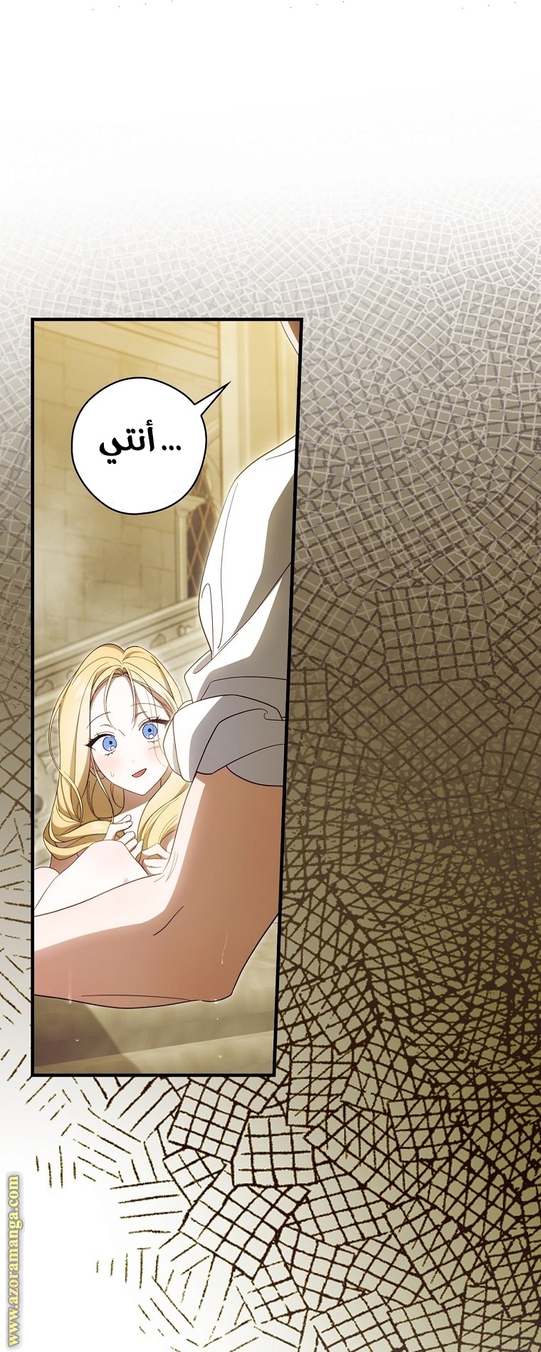 Read How to Get My Husband on My Side AR Manga Online