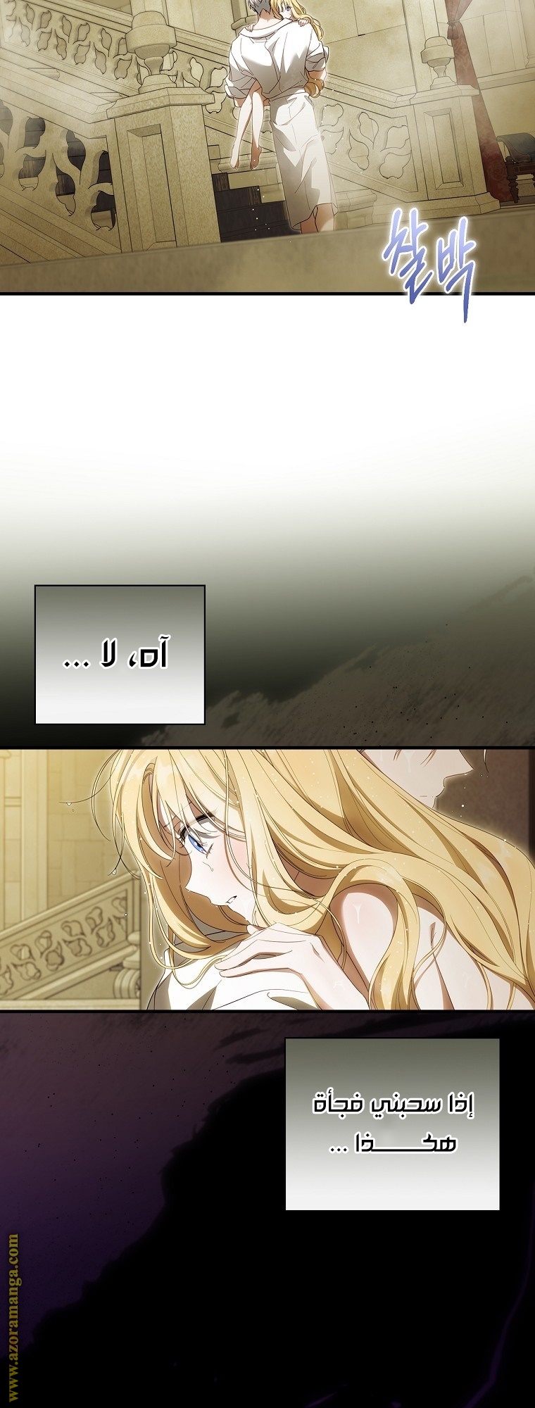 Read How to Get My Husband on My Side AR Manga Online