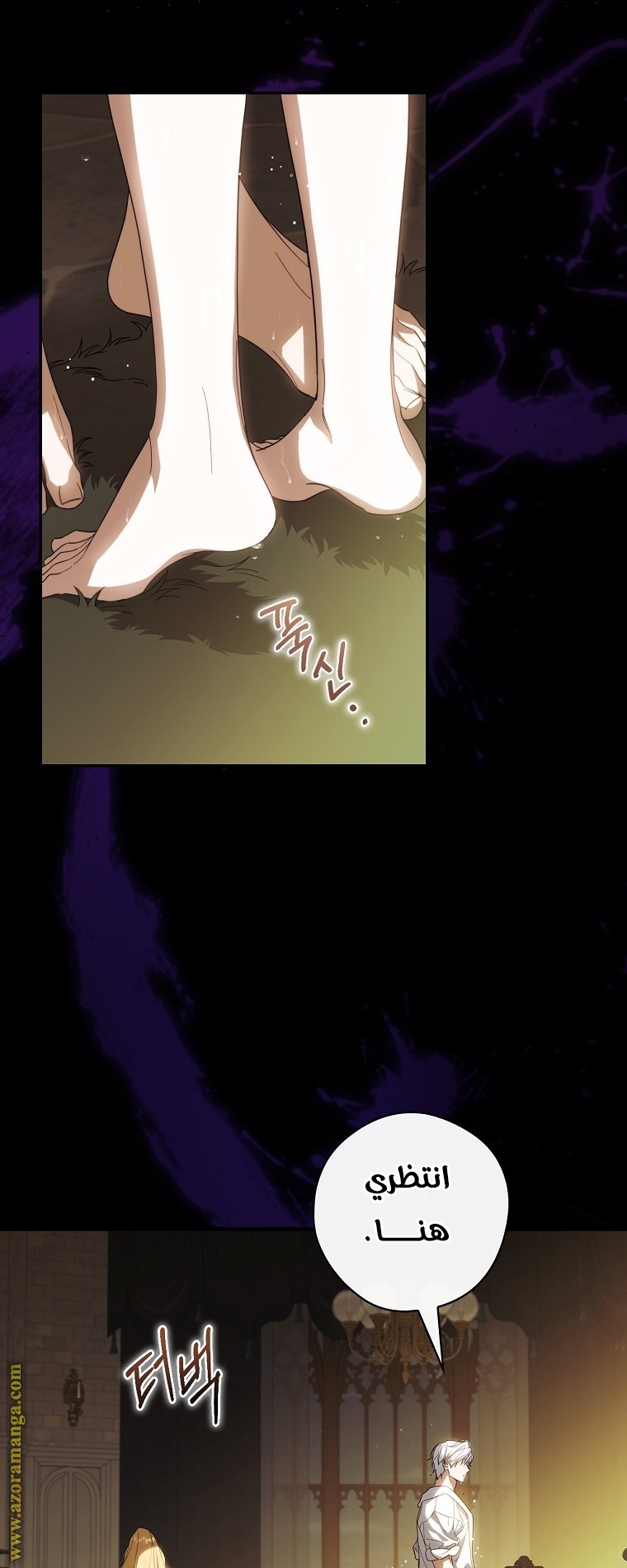 Read How to Get My Husband on My Side AR Manga Online