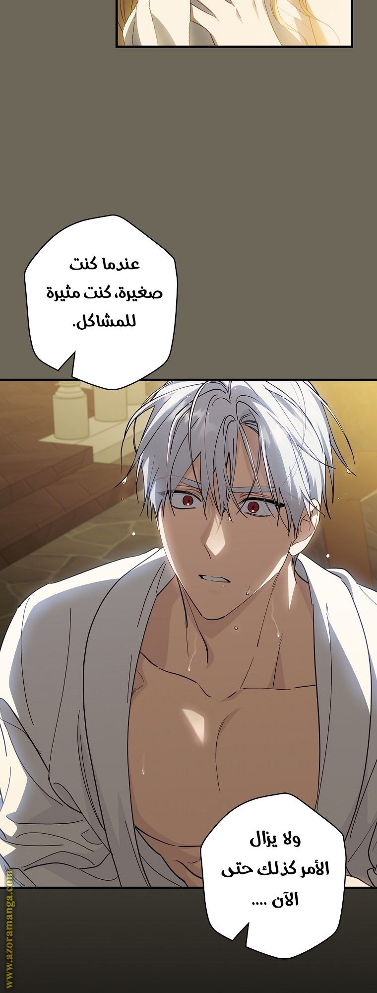 Read How to Get My Husband on My Side AR Manga Online