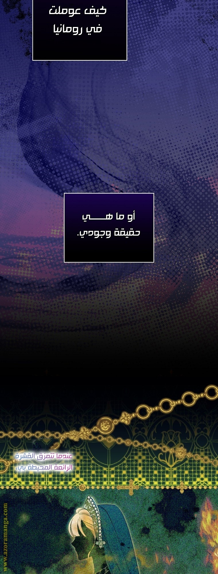 Read How to Get My Husband on My Side AR Manga Online