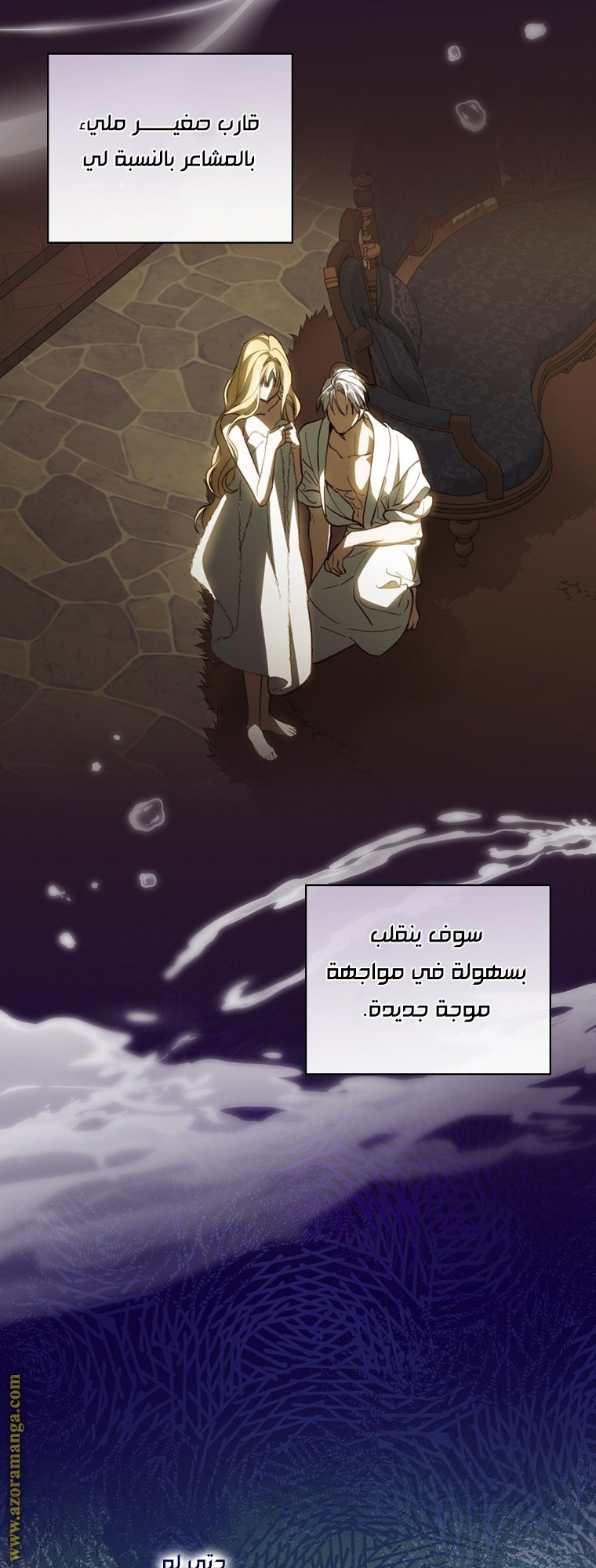 Read How to Get My Husband on My Side AR Manga Online