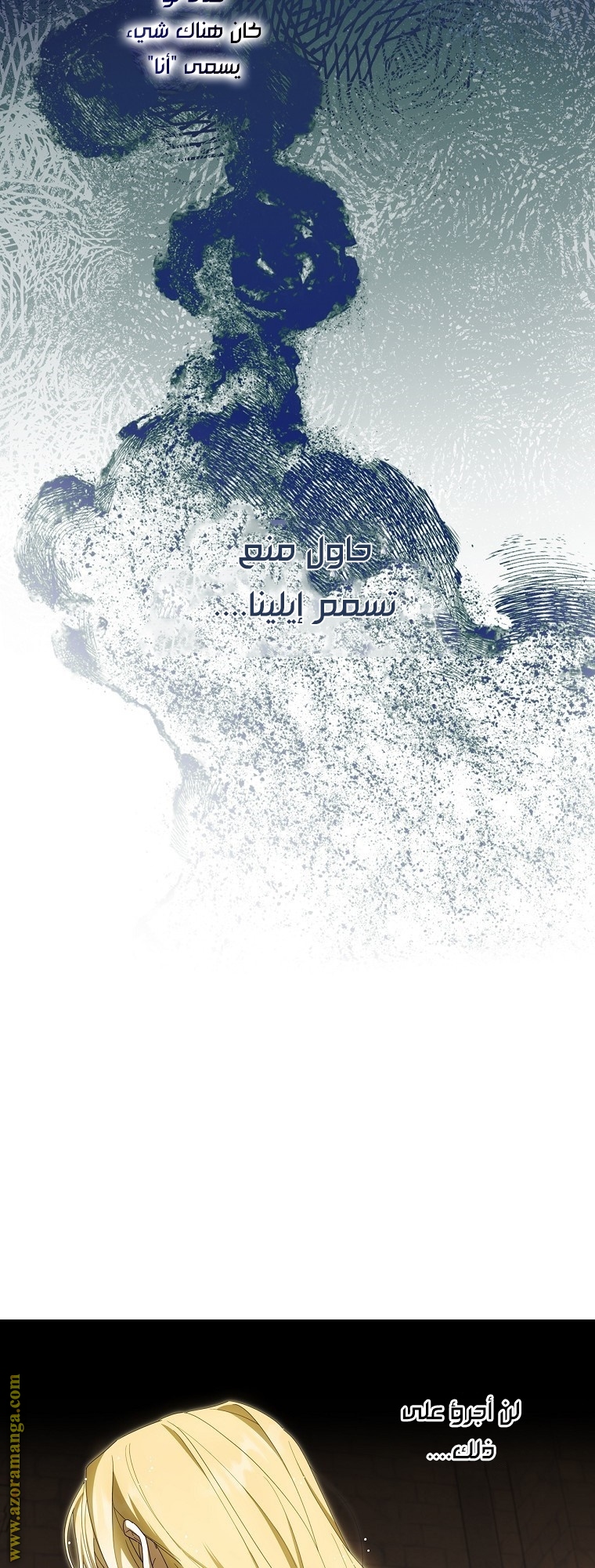 Read How to Get My Husband on My Side AR Manga Online