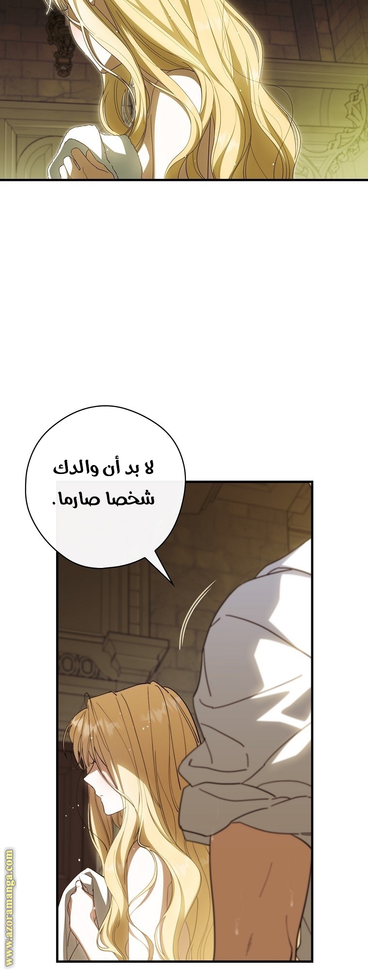 Read How to Get My Husband on My Side AR Manga Online