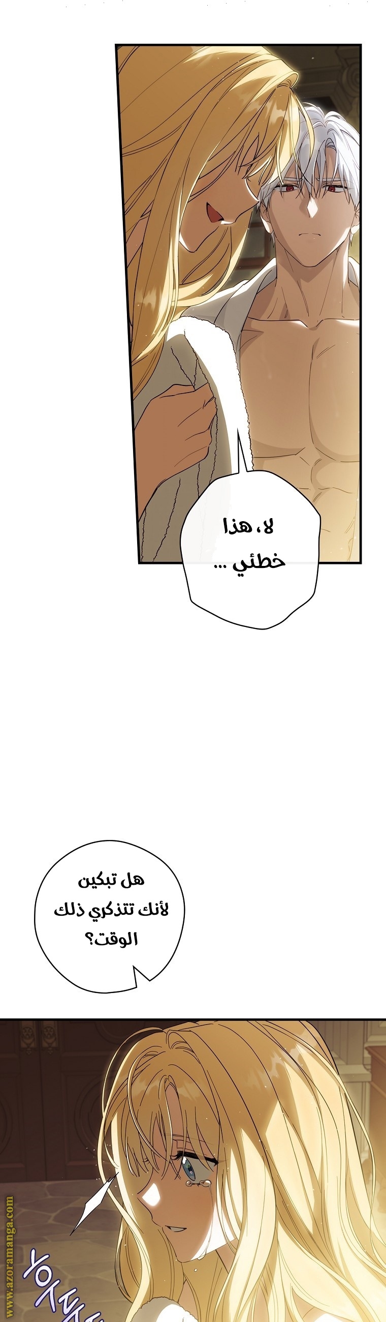 Read How to Get My Husband on My Side AR Manga Online