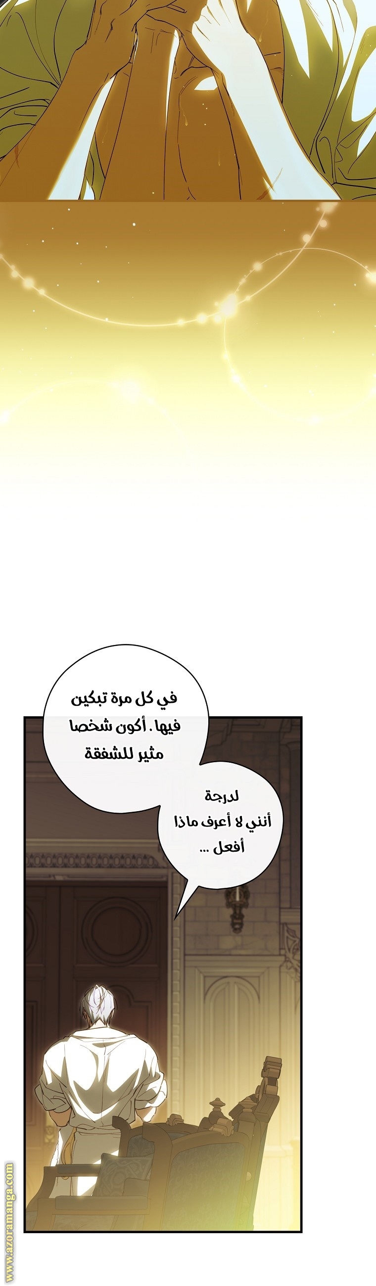 Read How to Get My Husband on My Side AR Manga Online