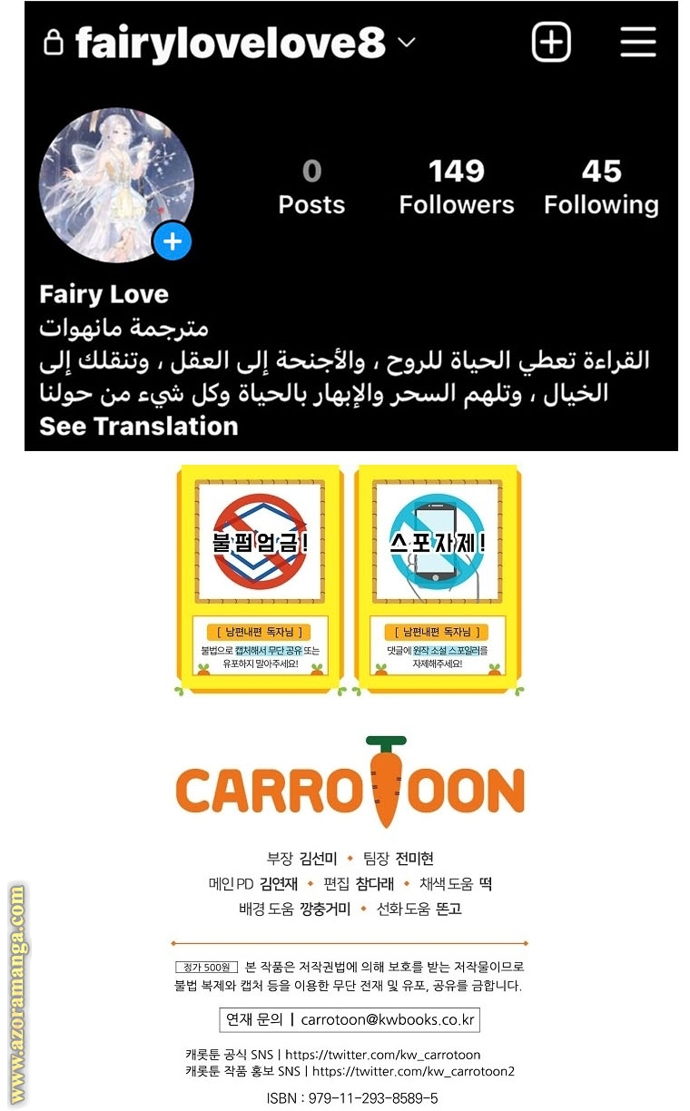 Read How to Get My Husband on My Side AR Manga Online