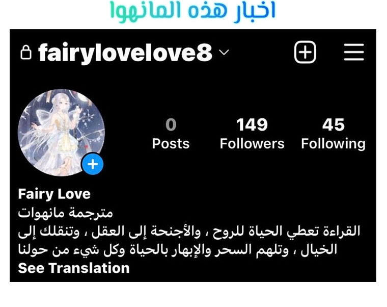 Read How to Get My Husband on My Side AR Manga Online