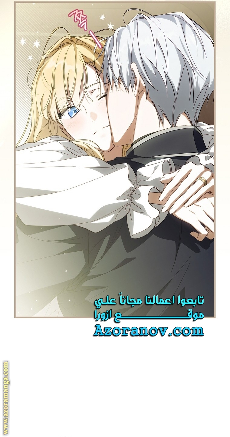 Read How to Get My Husband on My Side AR Manga Online