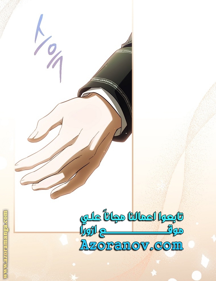 Read How to Get My Husband on My Side AR Manga Online